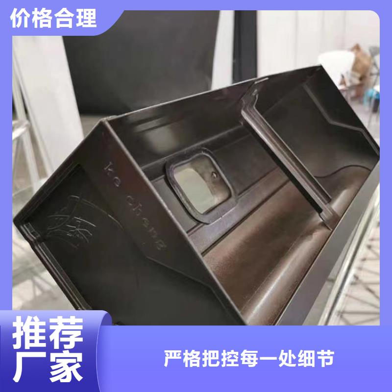 【雨水管别墅天沟雨水槽品质好才是硬道理】产地厂家直销