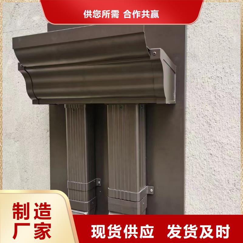 雨水管别墅天沟雨水槽优选厂商同城品牌