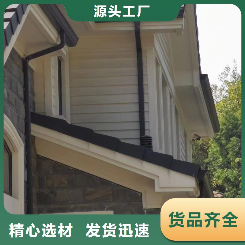 雨水管别墅天沟雨水槽货源足质量好当地服务商