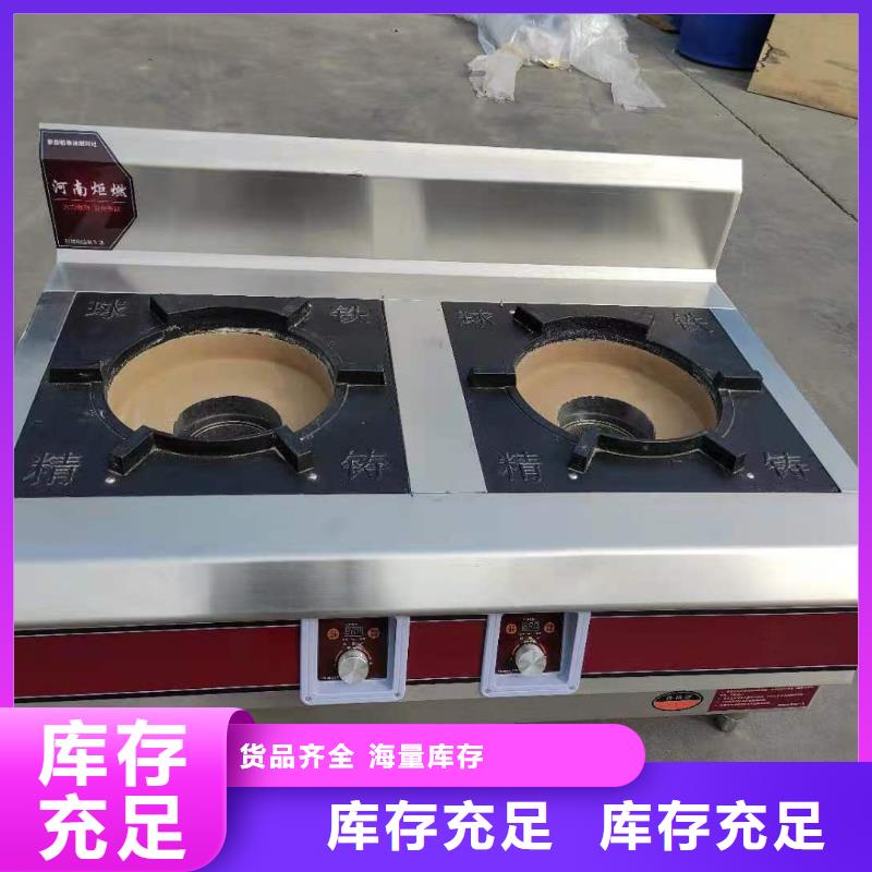 无醇植物油燃料-静音植物油燃料灶具用心做好细节一站式采购商家