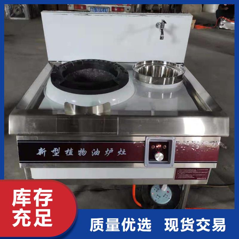 【环保油植物油燃料】无醇燃料细节严格凸显品质厂诚信经营