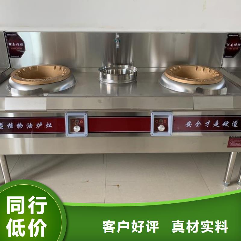 厨房无醇燃料油_无醇燃料库存齐全厂家直供用心做好细节