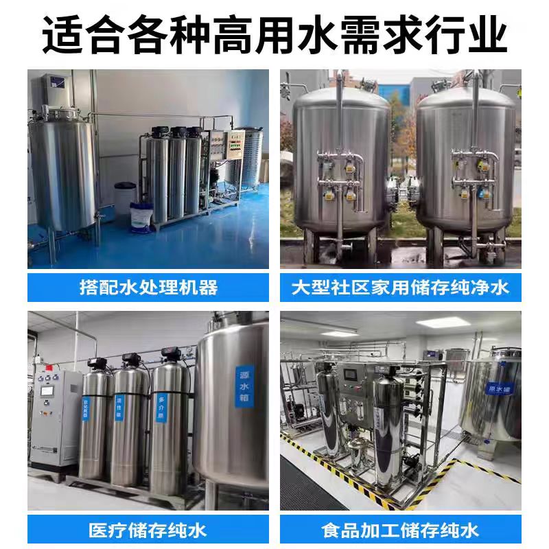 卧式承压水箱厂家直销辉煌承压水箱大厂生产品质