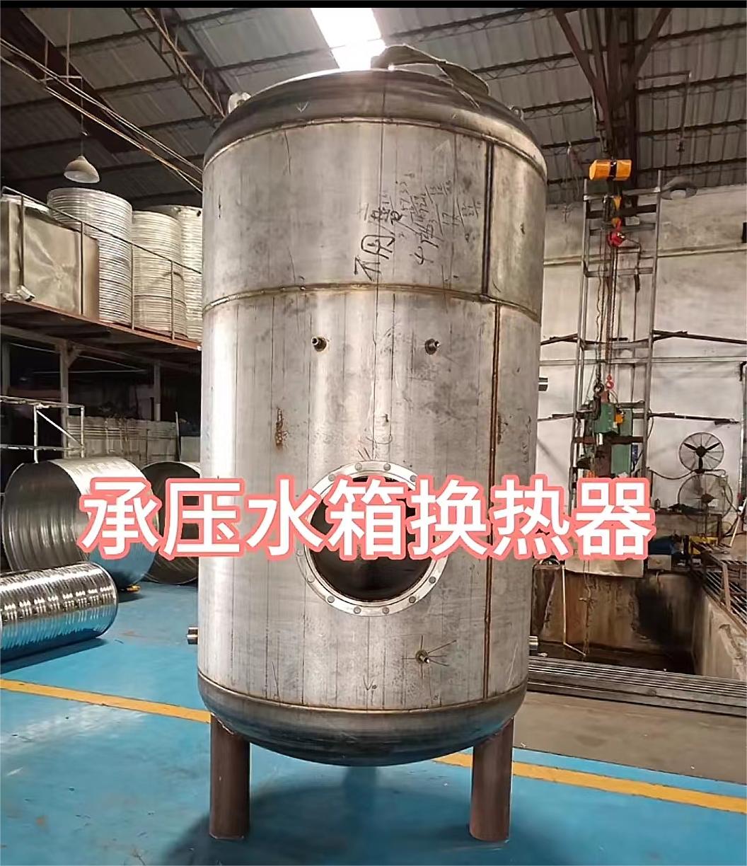 立式承压水罐信息辉煌