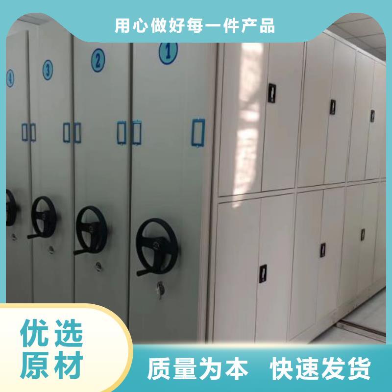 放心满意【泽信】档案馆手电动密集架同城货源