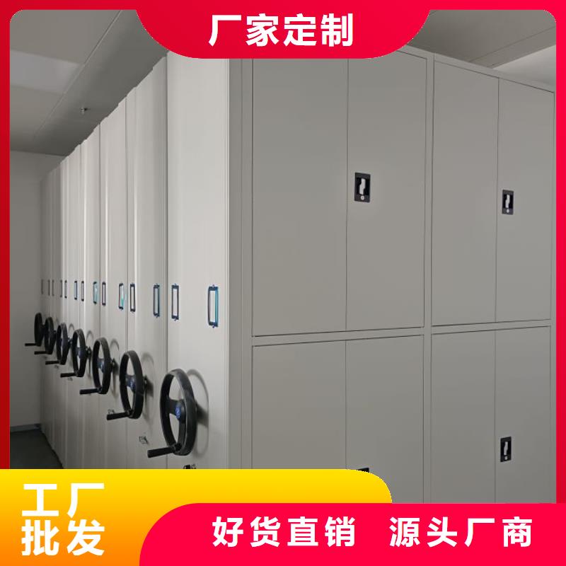 讲究实效【泽信】档案密集柜同城生产厂家