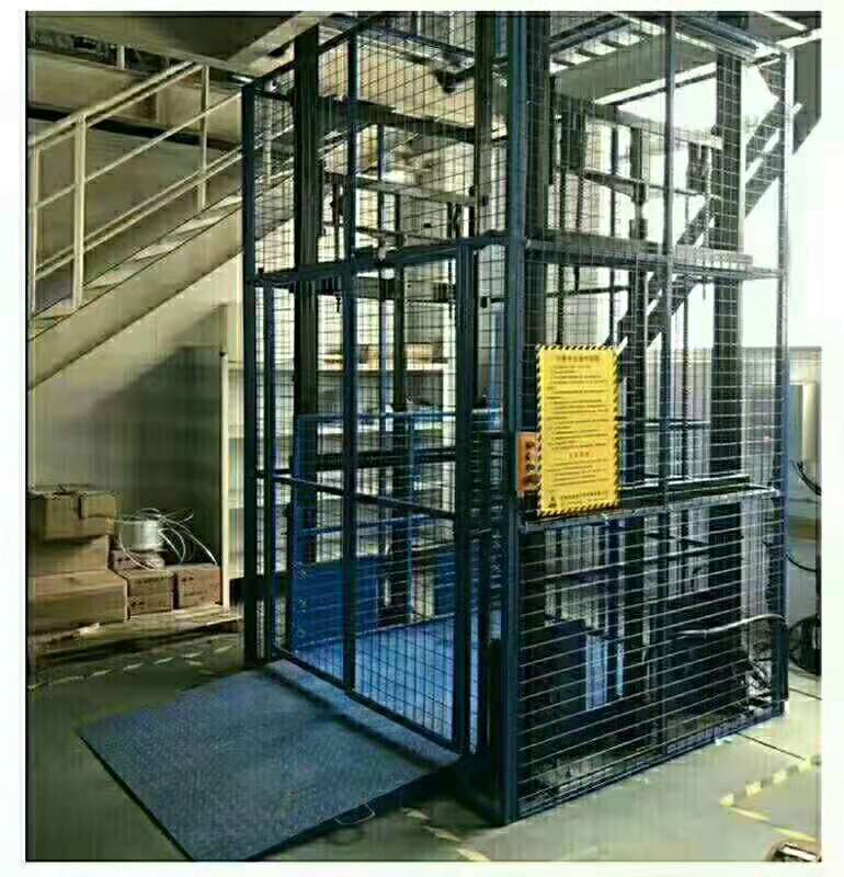 升降平台厂家电话