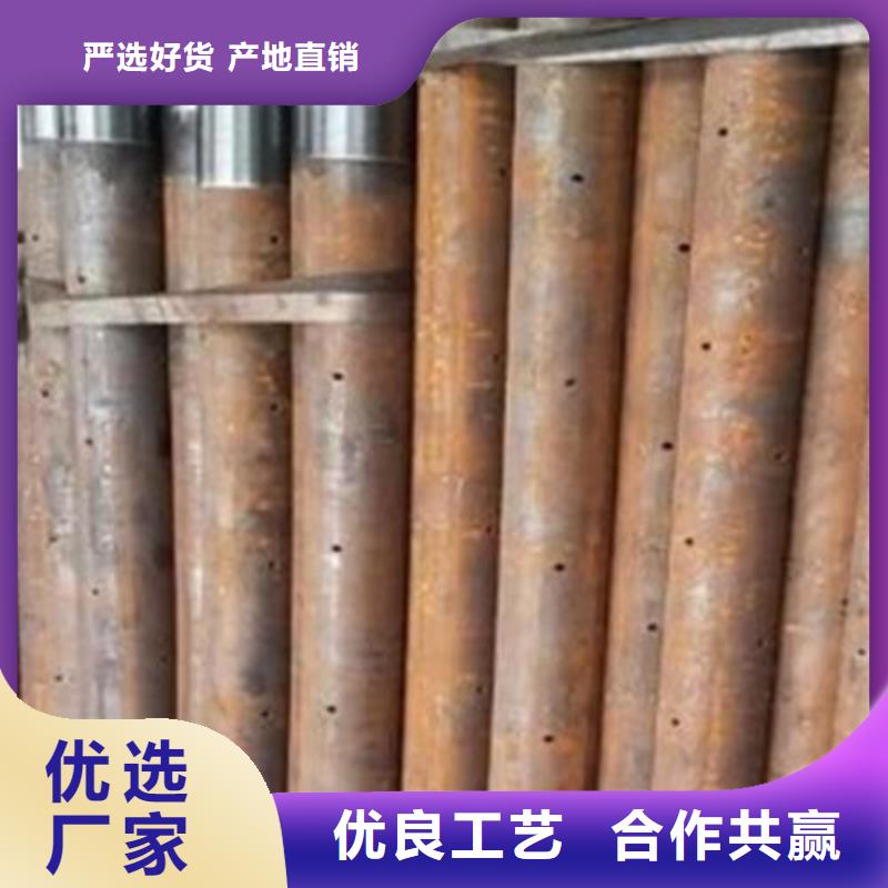 【注浆管无缝钢管助您降低采购成本】同城生产厂家