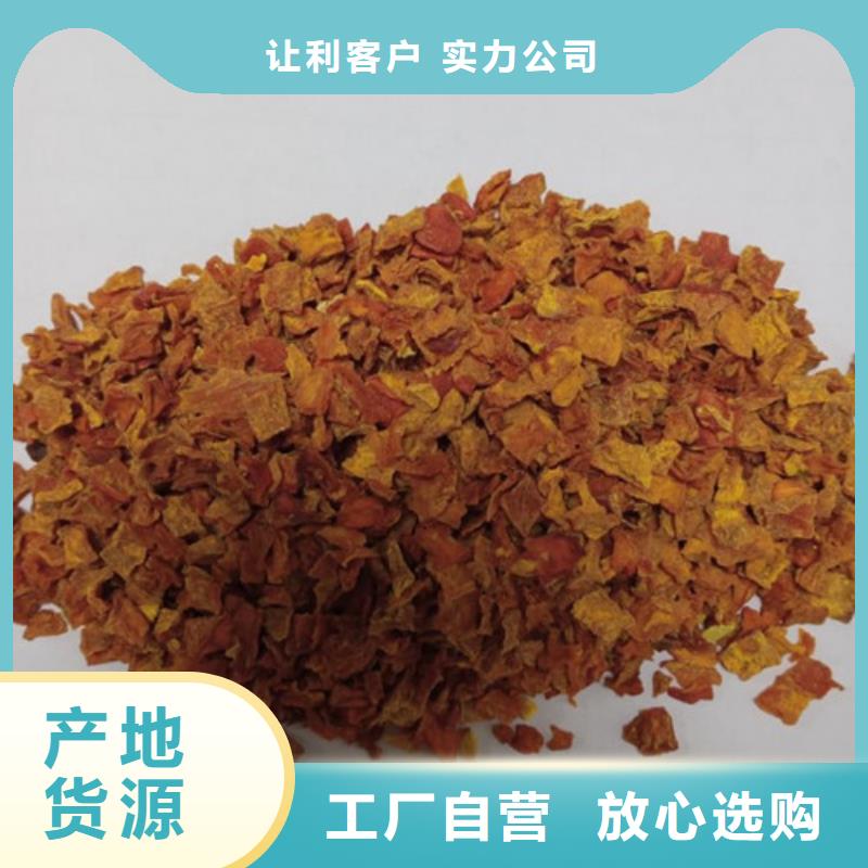 无皮南瓜丁信息当地生产厂家
