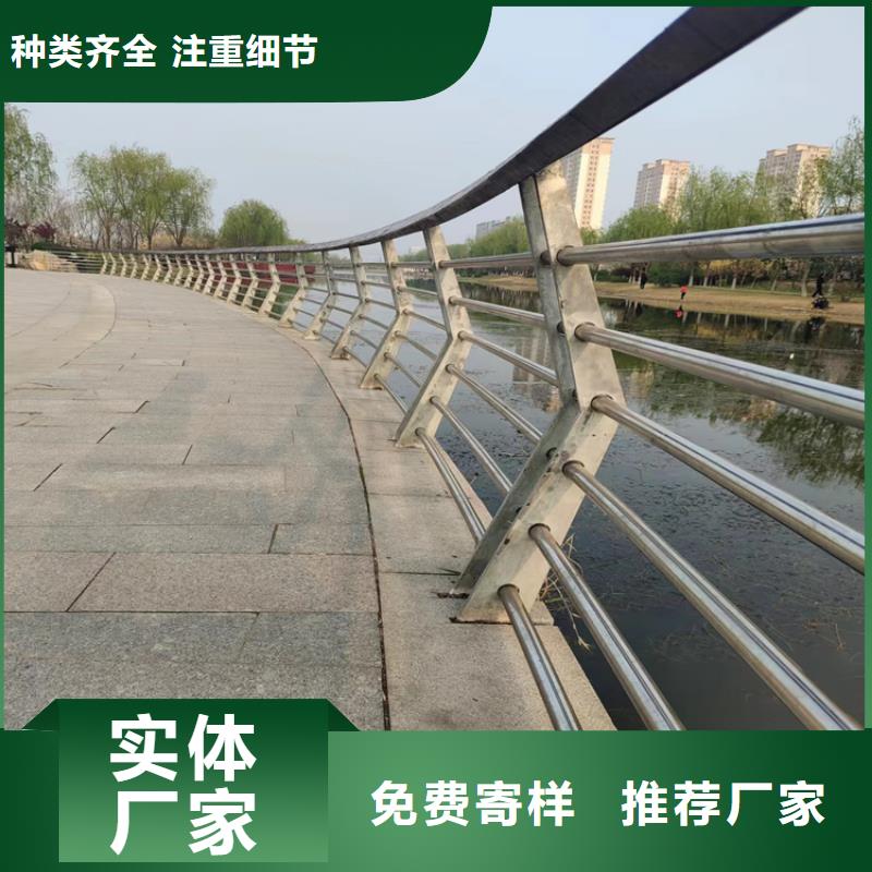 201不锈钢复合管栏杆规格齐全本地经销商