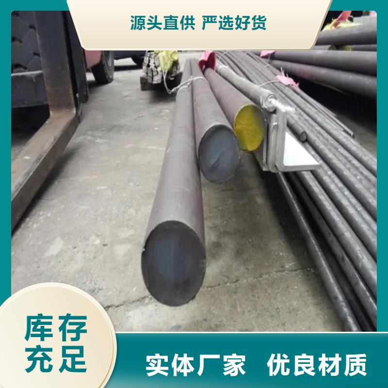 【不锈钢圆钢】,不锈钢复合板您想要的我们都有同城服务商