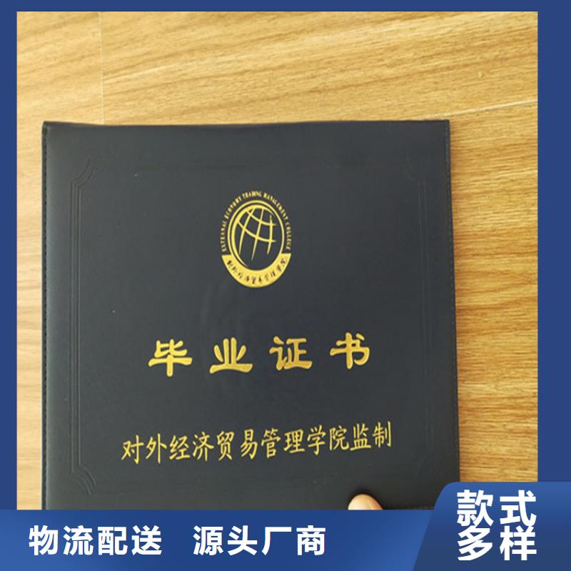 新版机动车合格证印刷厂可放心采购当地公司