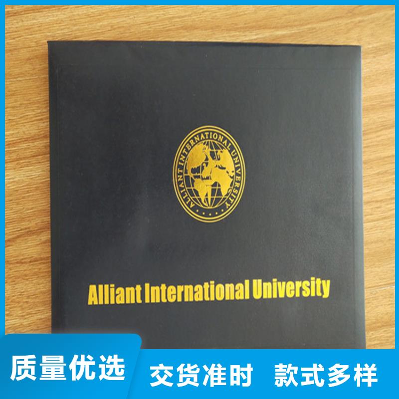【,食品经营许可证优选好材铸造好品质】一站式采购方便省心