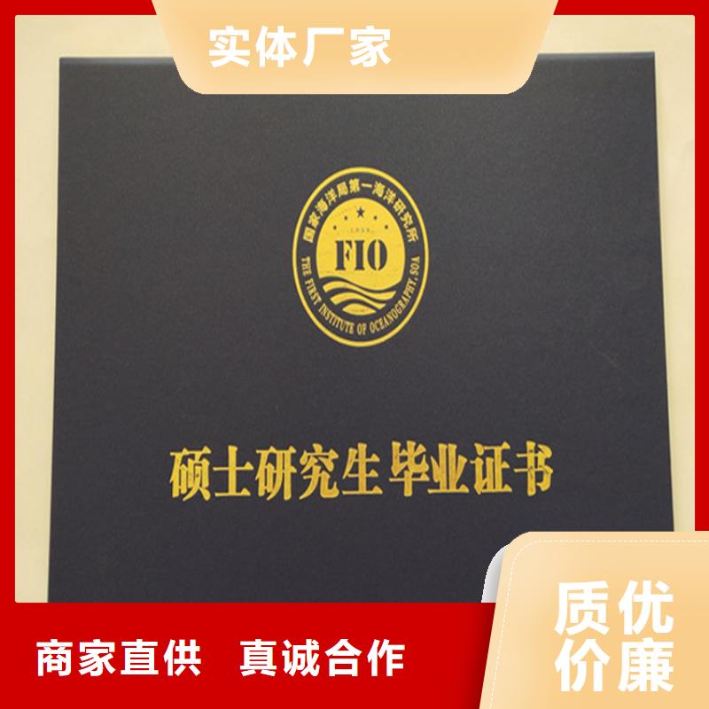 防伪培训厂家技术完善讲信誉保质量
