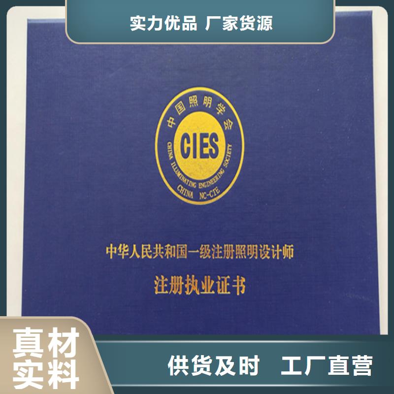 【】,合格印刷材质实在质检严格