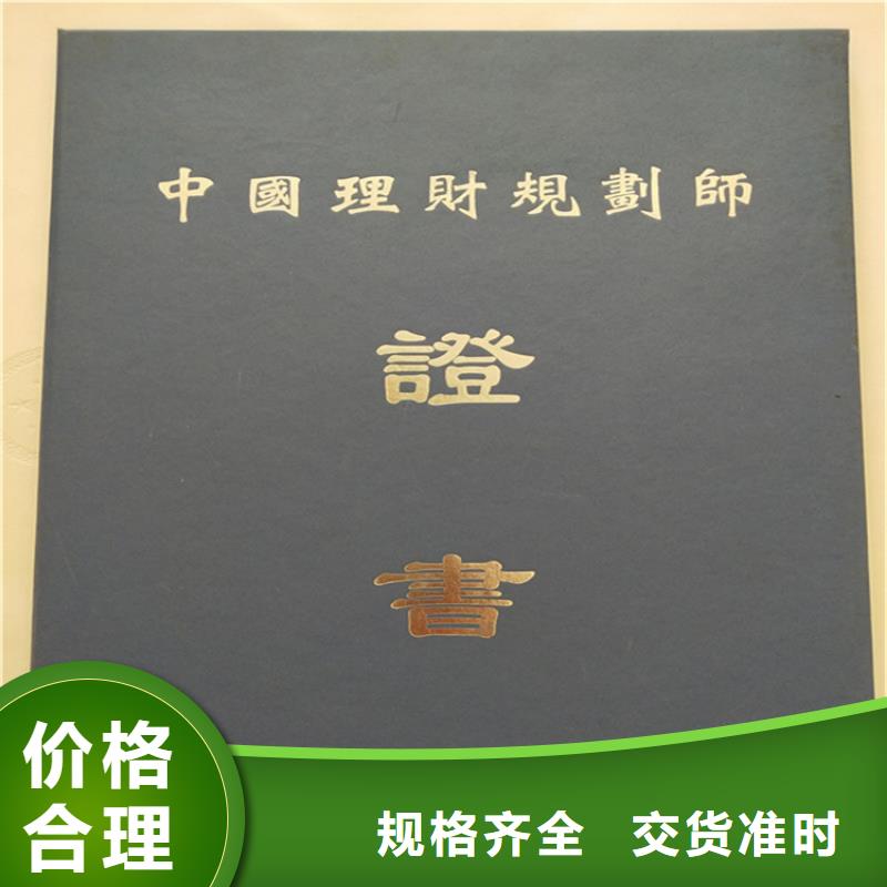防伪培训工艺层层把关本地生产商
