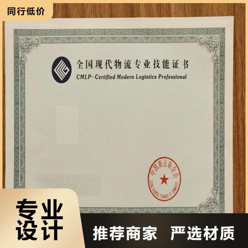 合格印刷检验发货闪电发货