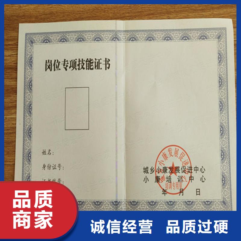 工作证制作型号齐全同城公司