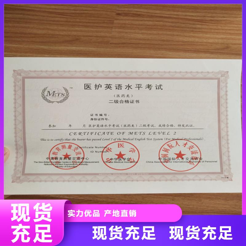 食品经营许可证放心得选择正规厂家
