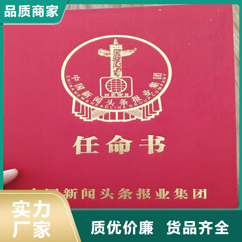 防伪培训精选厂家好货同城厂家