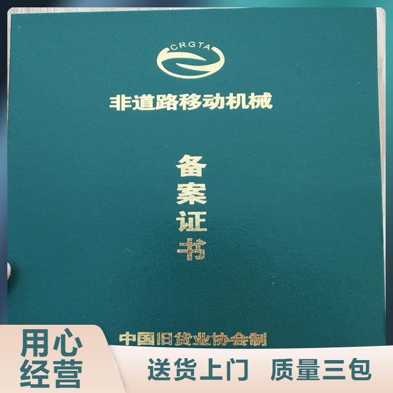 【合格印刷不断创新】甄选好厂家