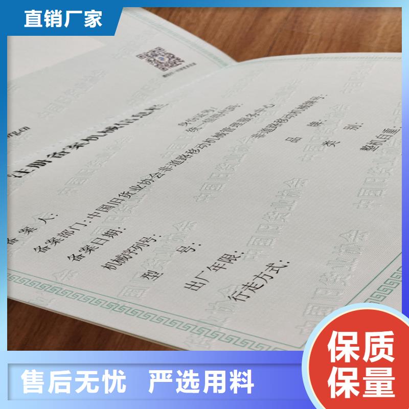 【食品经营许可证品质可靠】本地供应商