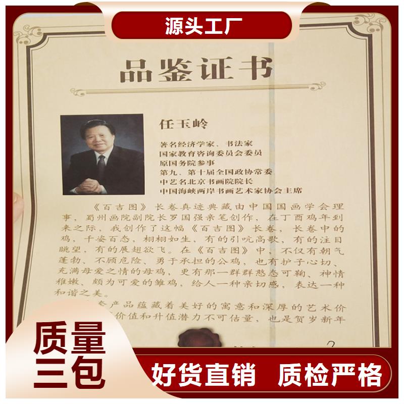 【防伪培训】库存丰富厂家规格全