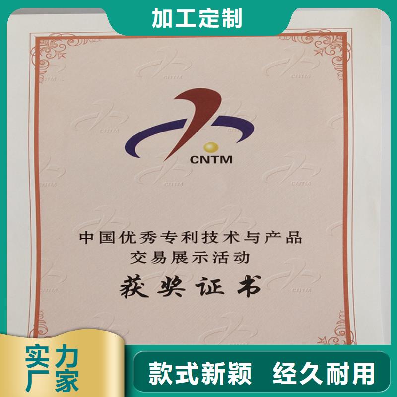 _防伪培训实力商家供货稳定当地公司