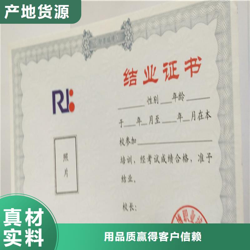 食品经营许可证印刷厂实力厂商市场报价