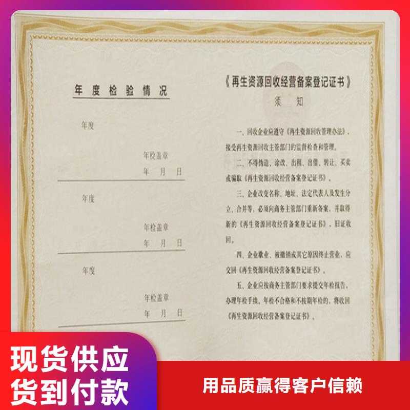 防伪培训不只是质量好产品细节参数