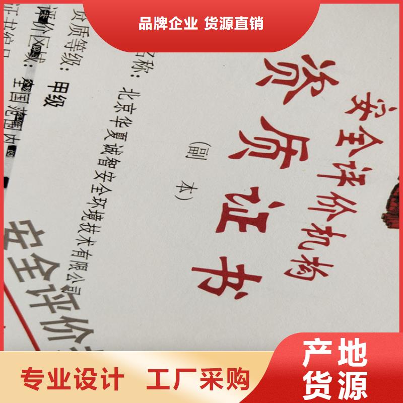 -防伪培训专注生产制造多年免费获取报价