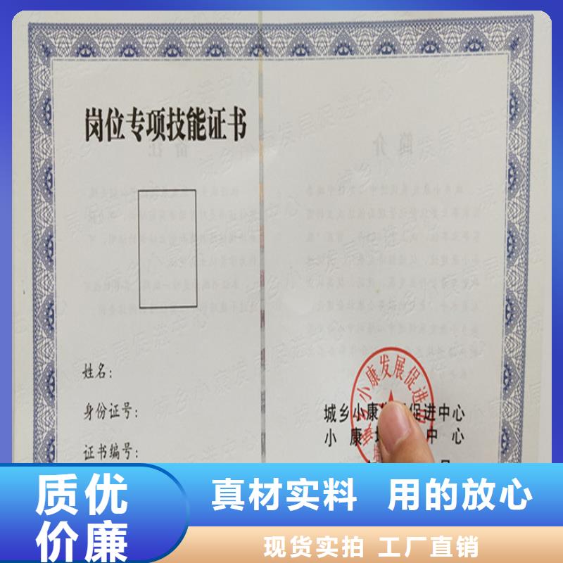 -合格印刷厂家规格齐全实力厂家本地品牌