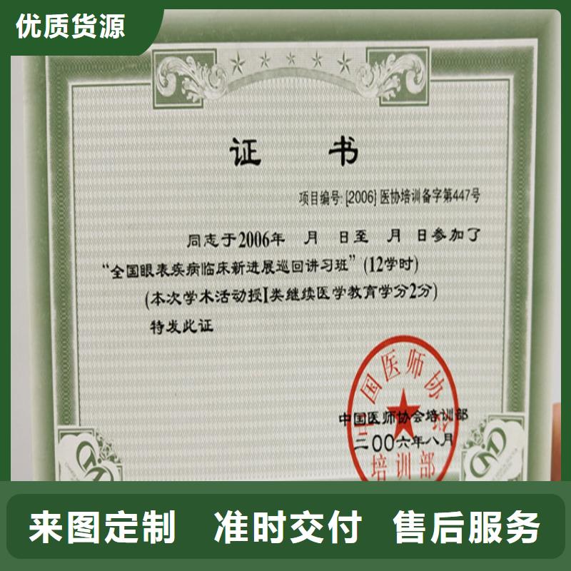 防伪培训您想要的我们都有同城生产厂家
