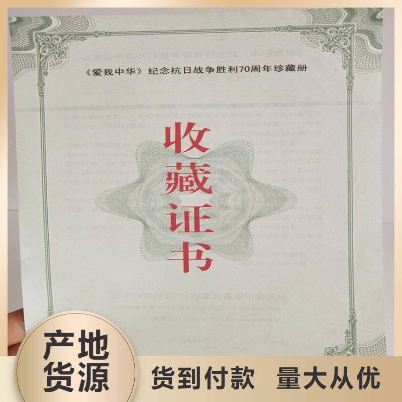,防伪培训实力商家当地品牌