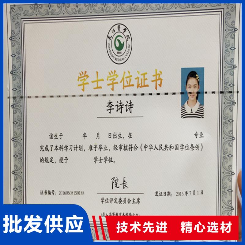 【-合格印刷质量牢靠】本地制造商
