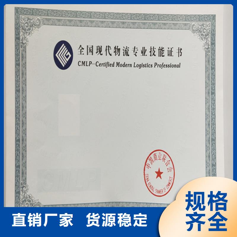 【_防伪培训多种工艺】同城公司