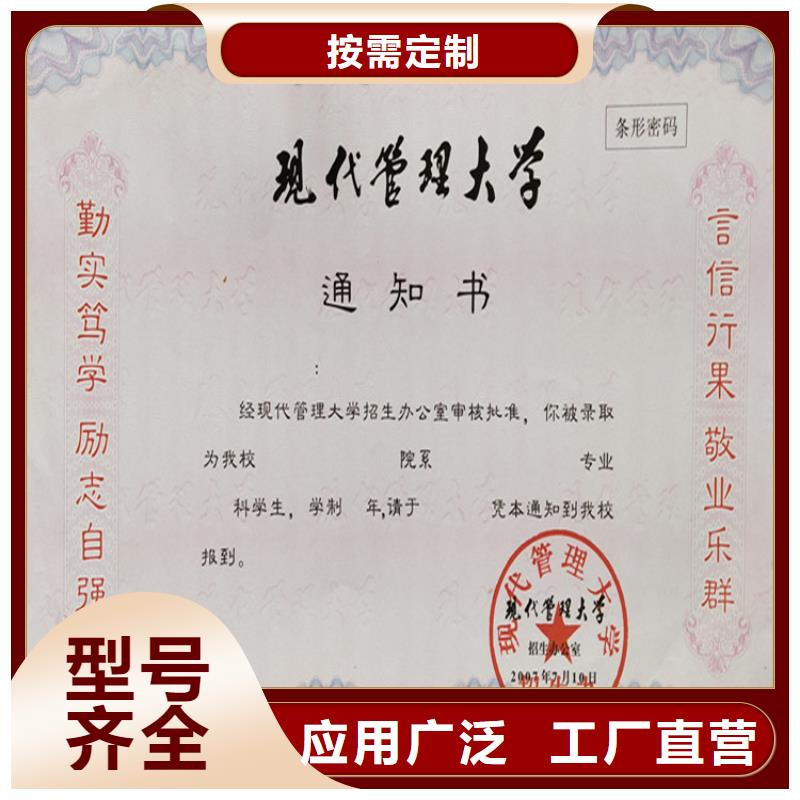 _食品经营许可证老品牌厂家当地经销商