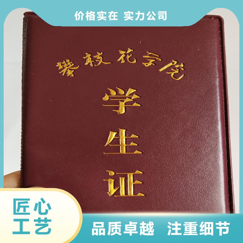 ,【北京印刷厂】质检严格本地厂家