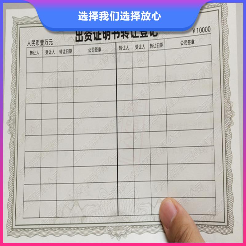 _合格印刷厂家卓越品质保障热销产品