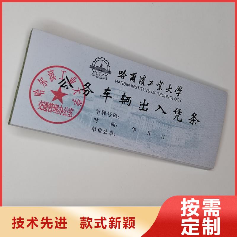 水票食品经营许可证市场报价品质服务