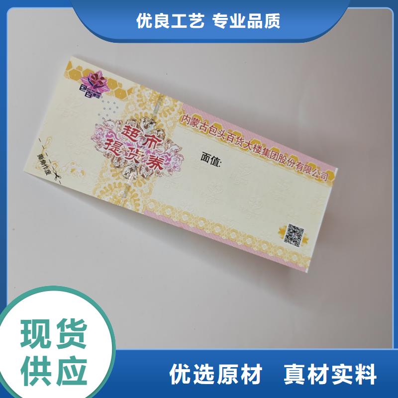 水票-【食品经营许可证】细节展示质量无忧