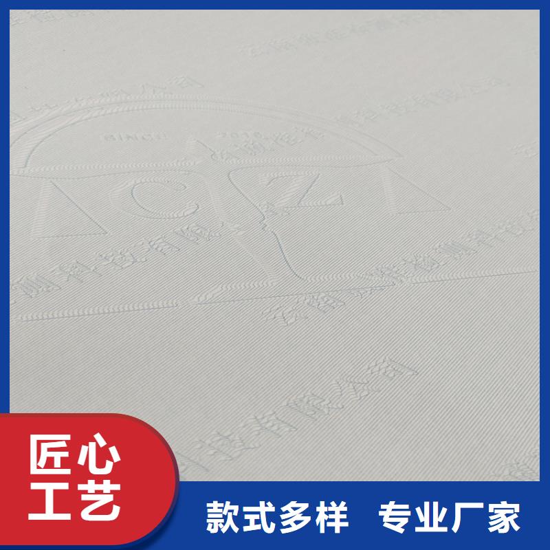 底纹纸张-【防伪培训】供货及时可零售可批发