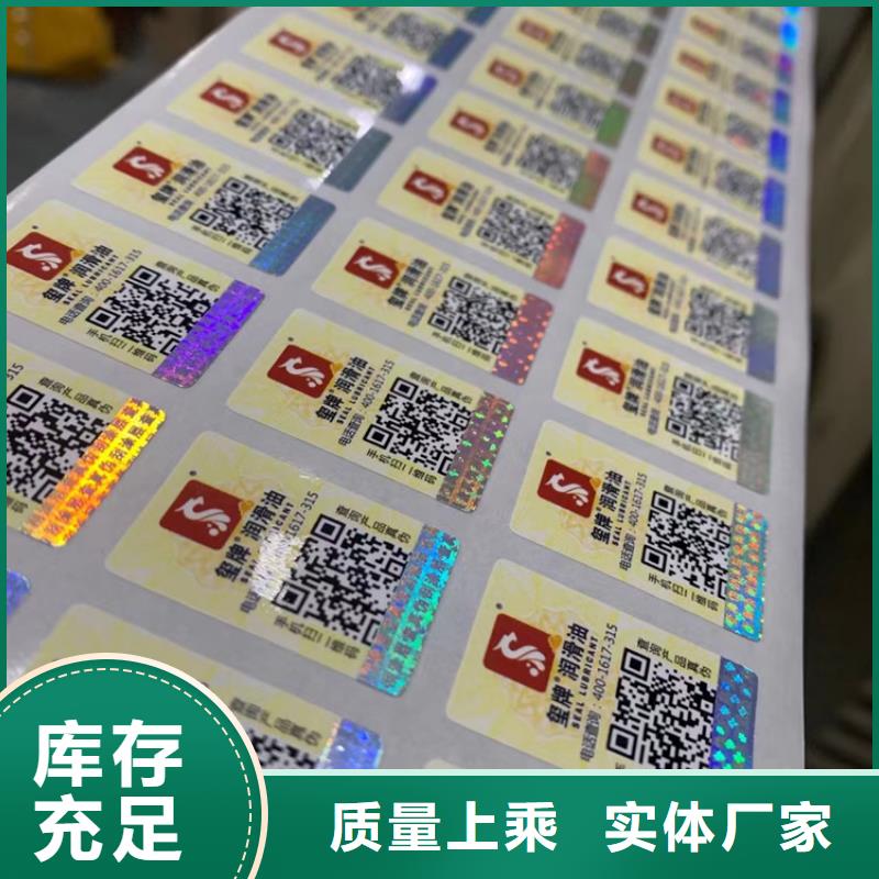 标签工作证制作现货齐全售后无忧工期短发货快