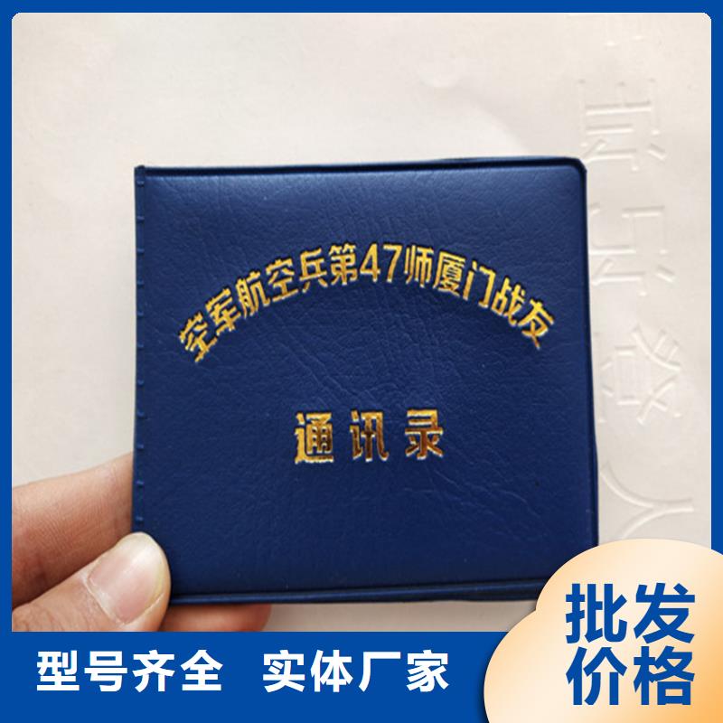 【防伪印刷厂】防伪培训品牌企业本地厂家