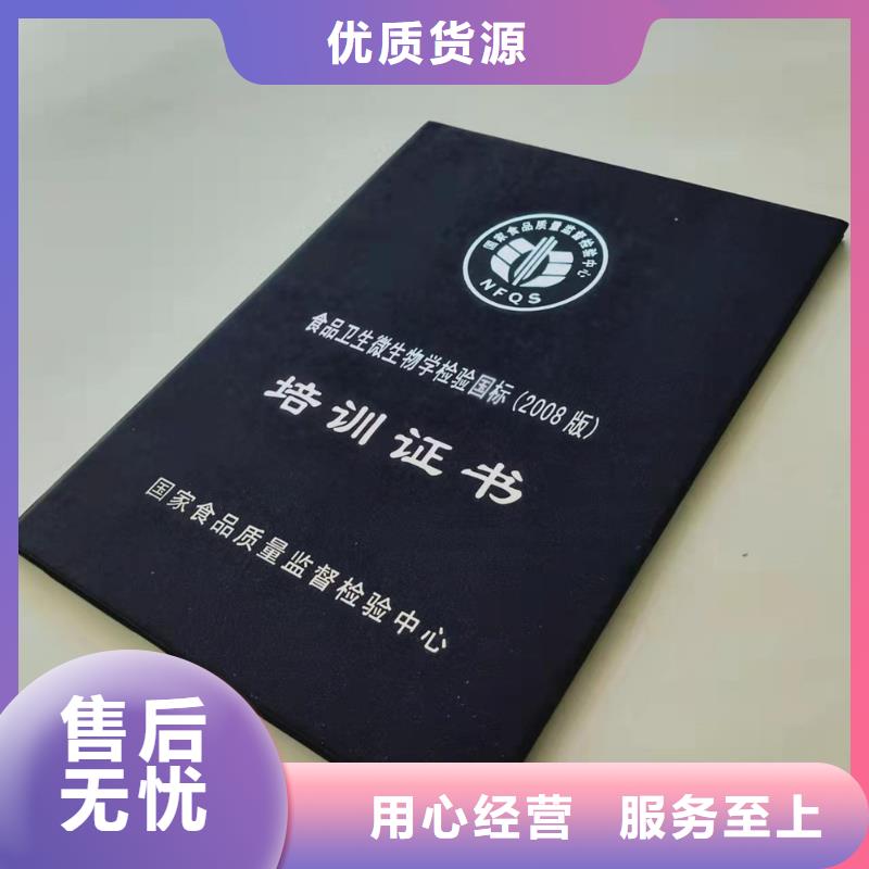 合格印刷厂家规格齐全实力厂家细节严格凸显品质