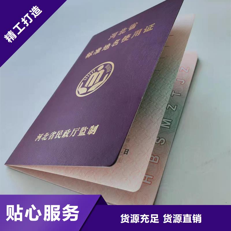 防伪培训实力见证本地品牌