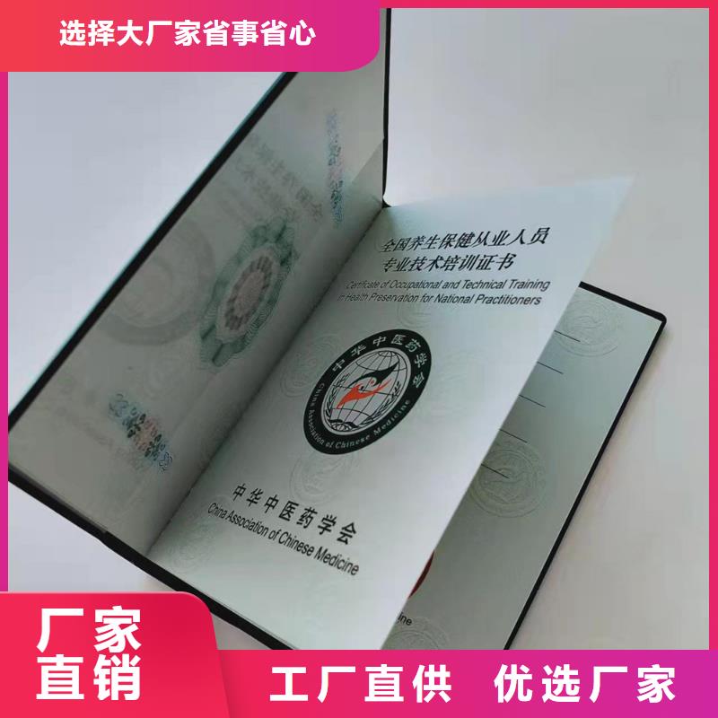 【防伪培训优势】真材实料