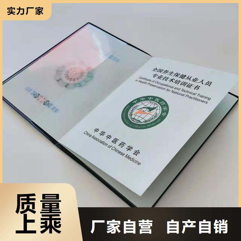 【】防伪印刷厂一手货源源头厂家全品类现货