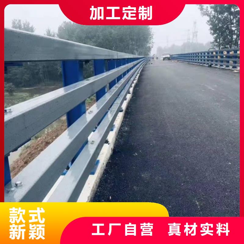 道路桥梁防撞安全护栏大厂家售后无忧研发生产销售