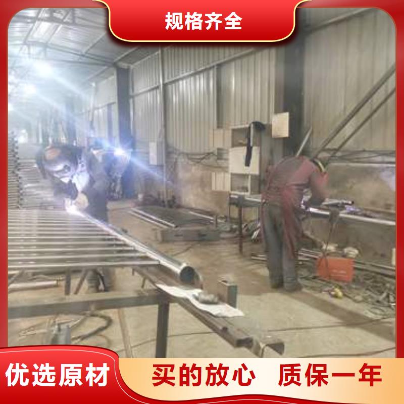 防撞护栏镀锌静电喷塑护栏管品质服务同城厂家